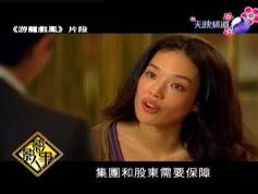 Celestial Movies Hong Kong  08